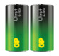 2 batterie alcaline C / LR14 Ultra Plus 1,5 V